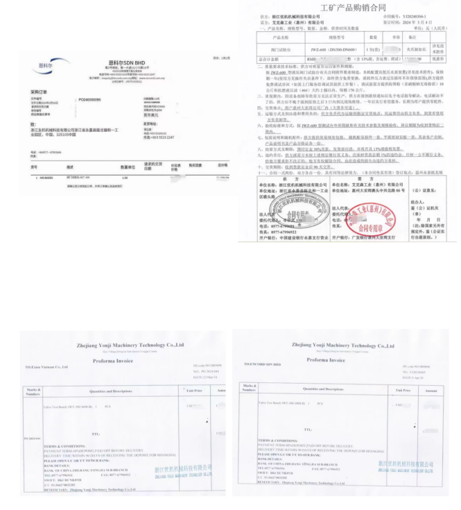 艾克森工業(yè)本部和各分公司統(tǒng)采浙江優(yōu)機(jī)閥門試驗臺